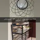 طاوله مع مرايه