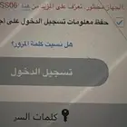 فك حضر او باند سناب شات ip الدفع بعد الإنجاز