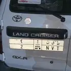 لوحه مميزه طين 2 فردي خصوصي السوم 110