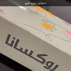 استشوار جديد نوعية ممتازه