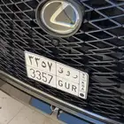 للبيع لوحه روق