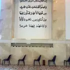 مطلوب شقه غرفه وصاله قريبه من جامعة سبت العلايا