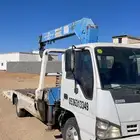 دينه ايسوزو للبيع