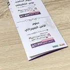 معهد الفاو