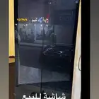 شاشة استقبال للبيع بحاله ممتازه