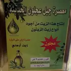 زيت زيتون عصر أولى على البارد فاخر