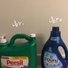 سائل غسيل ملابس وداوني للبيع