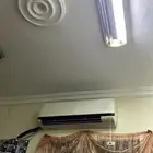 أغراض شقه