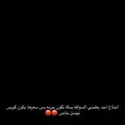 احتاج احد يعلمني السواقه بمكه تكون حرمه بس سعرها يكون كويس