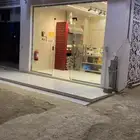 محل شاهي للتقبيل او بيع الأدوات