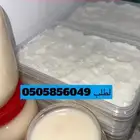 سمن غنم وزبدة غنم على الشرط من غير اي اضافات لتواصل واتساب
