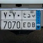 لوحة مميزه