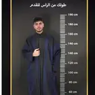 فروة بالجملة بشت وبر