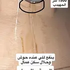 خزان موية متر ونص