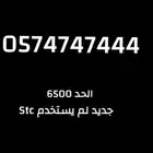 ارقام مميزه مكون فقط من 47