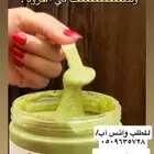 سر مسحوق بودره وحناء وكذلك حناء معجون وسدر معجون جاهز ..
