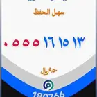 ارقام رباعي وثلاثية جميع المقسمات
