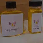 زيت يكثف الشعر مناسب للشنب والدقن