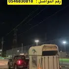 عربه طالعه غدا من الاحساء الى الرياض وعائدة ف نفس الطريق