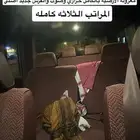 باترول 97