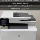 طابعه ليزر hp