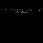 سوني فايف