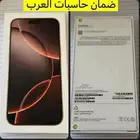 ايفون 16برو مكس جديد منفتح من كرتون لون صحراوي
