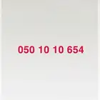 ارقام عشريه مميزة وسعرها رخيص