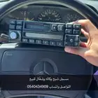 مسجل شبح نظيف شغال