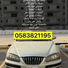 الانترا 2005