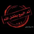 فرخ كنيور اناناس تم البيع