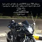 ريس 750