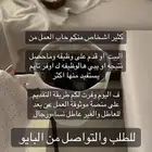 فرصة عمل من بيتك تحقق لك ارباح من جوالك