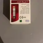 شرايط تحليل سكر الدم