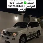 لاندكروزر 2006 فل كامل V8 نظيف