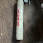 انبوبة اكسجين