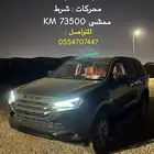 جيب ايسوزو 2023