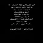 للبيع عمارة تجارية حي العليا 2