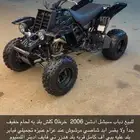 دباب بانشي