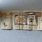 عشره الملك عبدالله