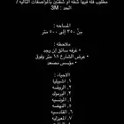 مطلوب فله