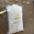 خبز نظيف للبيع