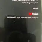 اشتراك يوتيوب سنة حساب جديد و قديم