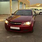لومينا LS