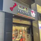 لوحات مضيئة بانر ستيكر دروع دعاية والإعلان