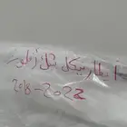 ايطار شبك افالون 2019 ايلى 2019