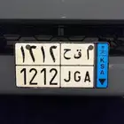 لوحه للبيع شبه مميزه