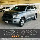 تويوتا اسكويا 2013