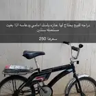دراجه رامبو للبيع