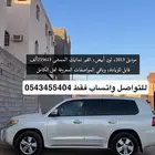 سياره موديل 2013 كامل